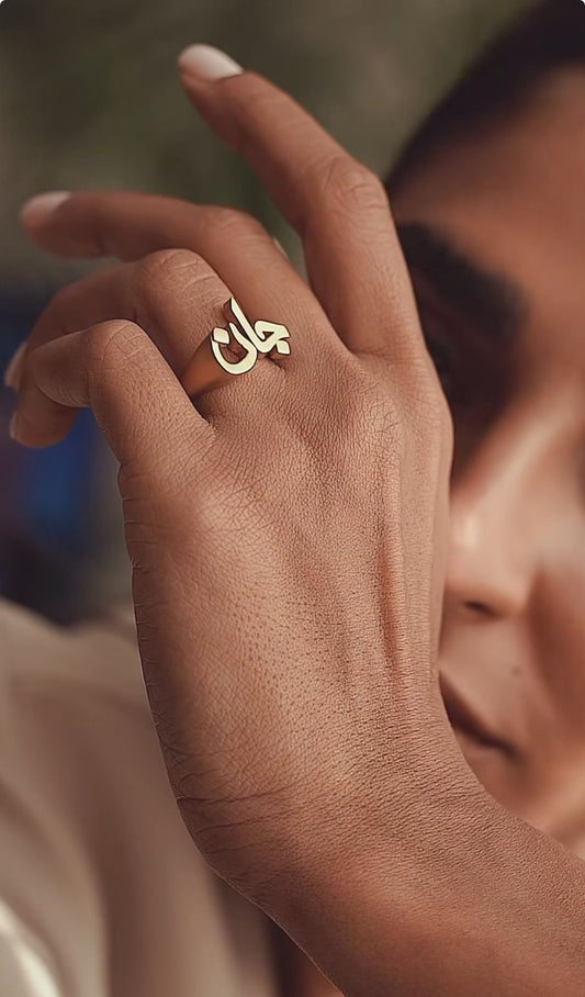 Harf-e-Mohabbat Personalized Calligraphy Ring