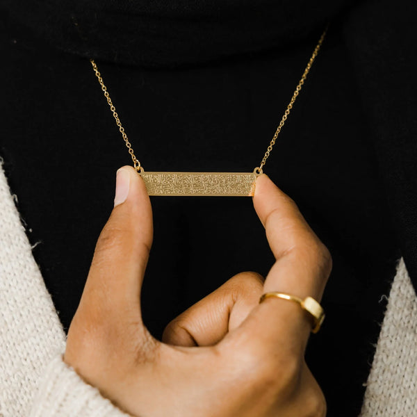 Ayatul Kursi Bar Necklace