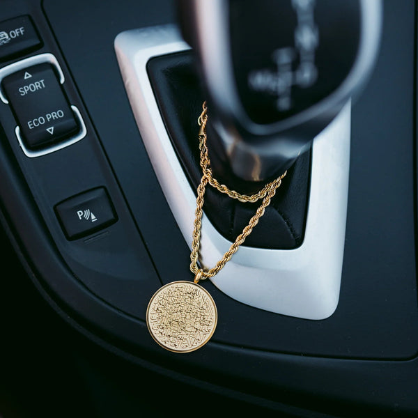 Ayat Ul Kursi Car Hanger
