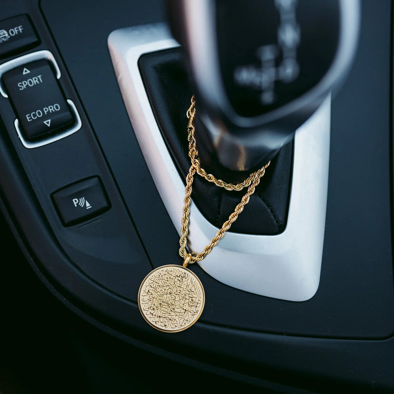 Ayat Ul Kursi Car Hanger