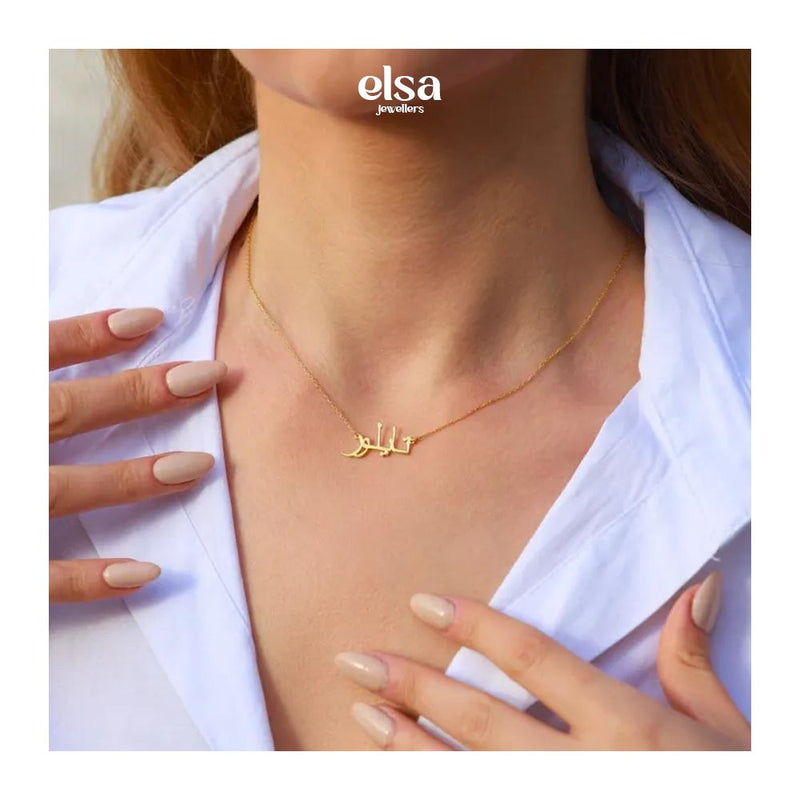 Arabic Calligraphy Name Necklace