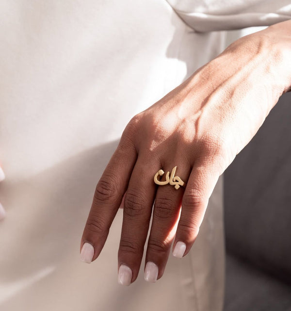 Harf-e-Mohabbat Personalized Calligraphy Ring
