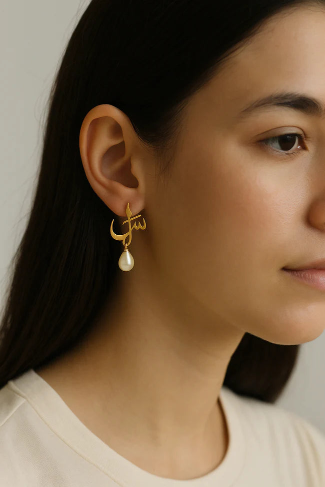Personalized Calligraphy Pearl Earrings