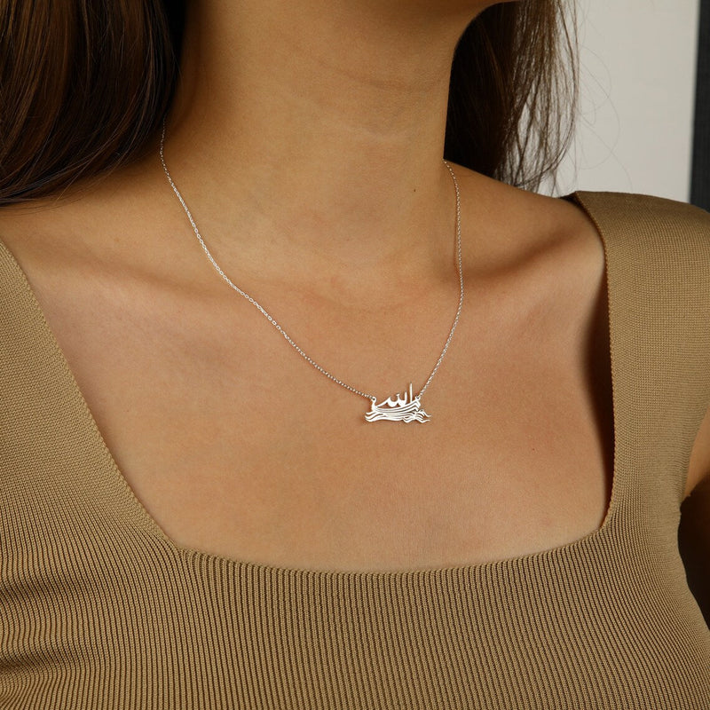 The Great Allah Necklace