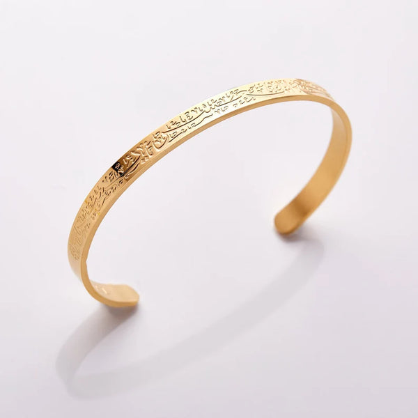 'Verily, with Hardship Comes Ease' Cuff