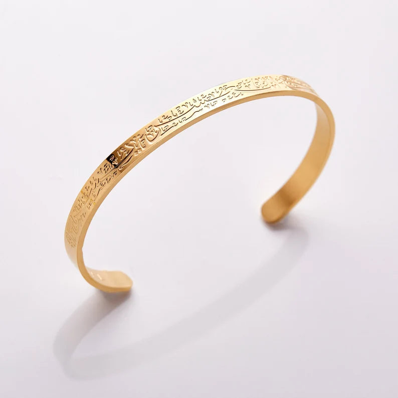 'Verily, with Hardship Comes Ease' Cuff